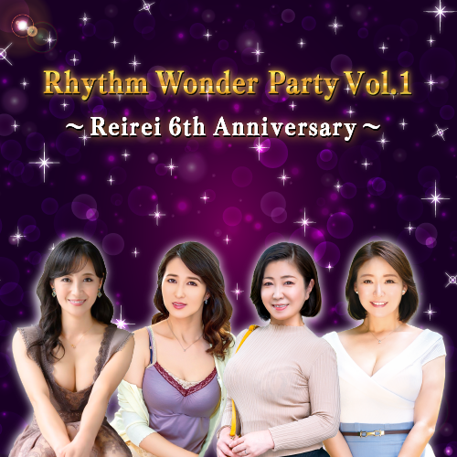 Rhythm Wonder Party Vol.1 画像
