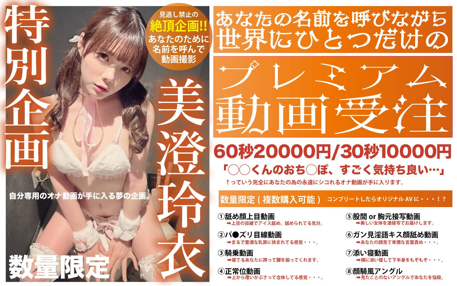 アイドル av 動画