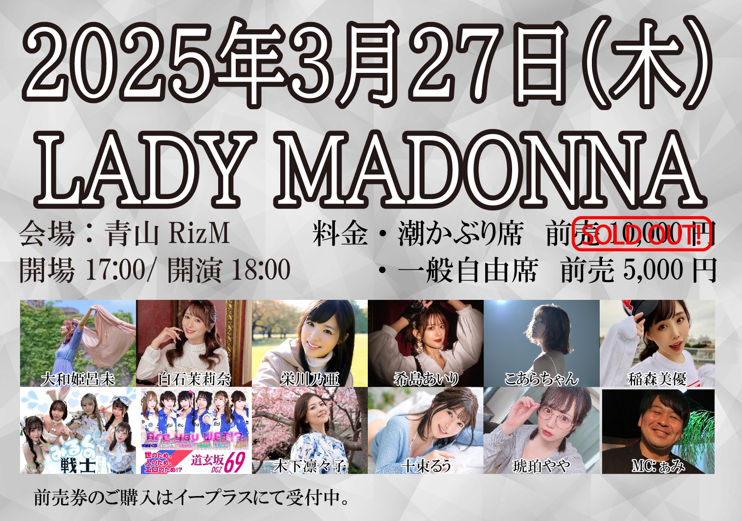 LADY MADONNA Vol.18画像