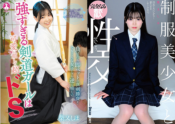 柴又しほ個人撮影会(名古屋)画像