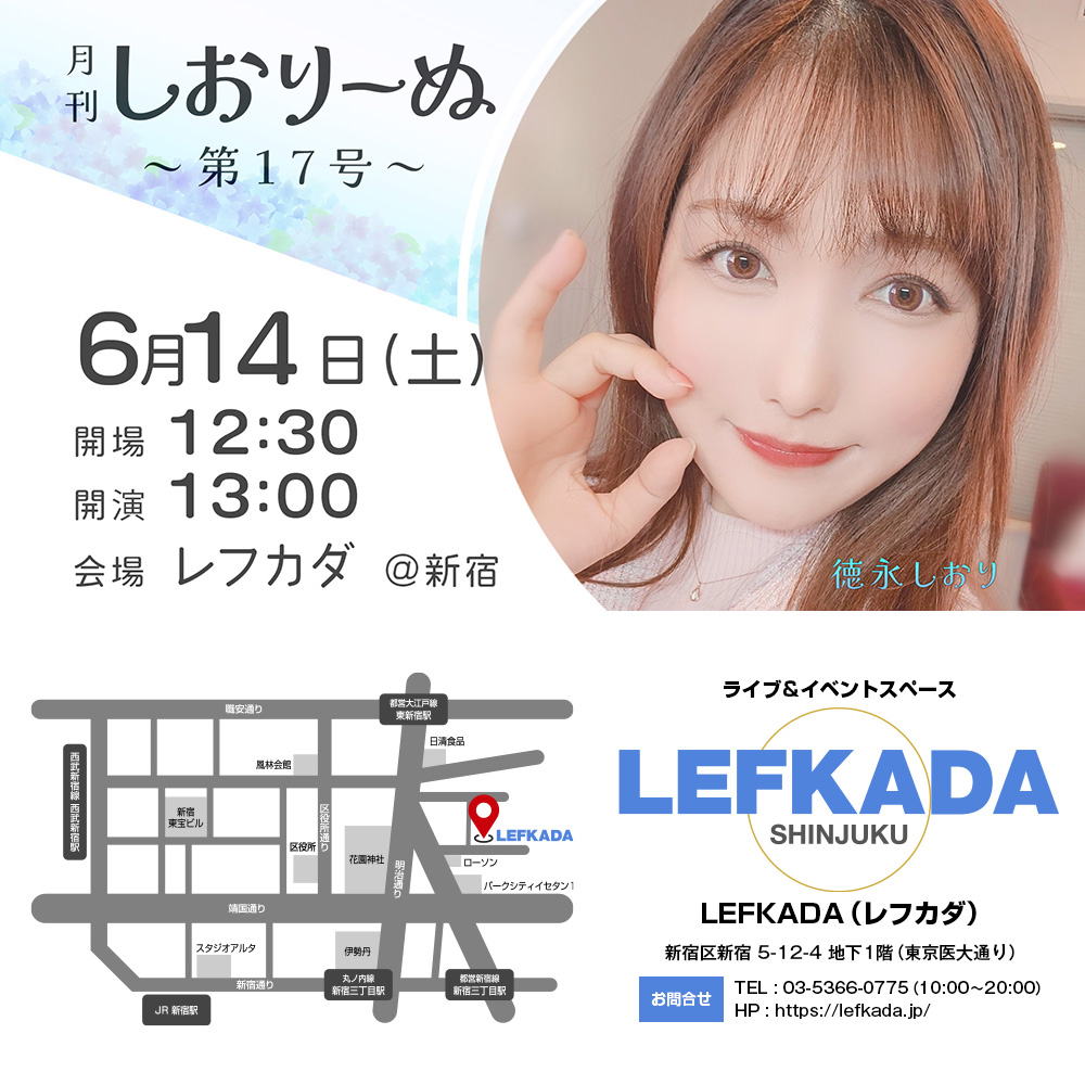 月刊しおりーぬ　第17号画像