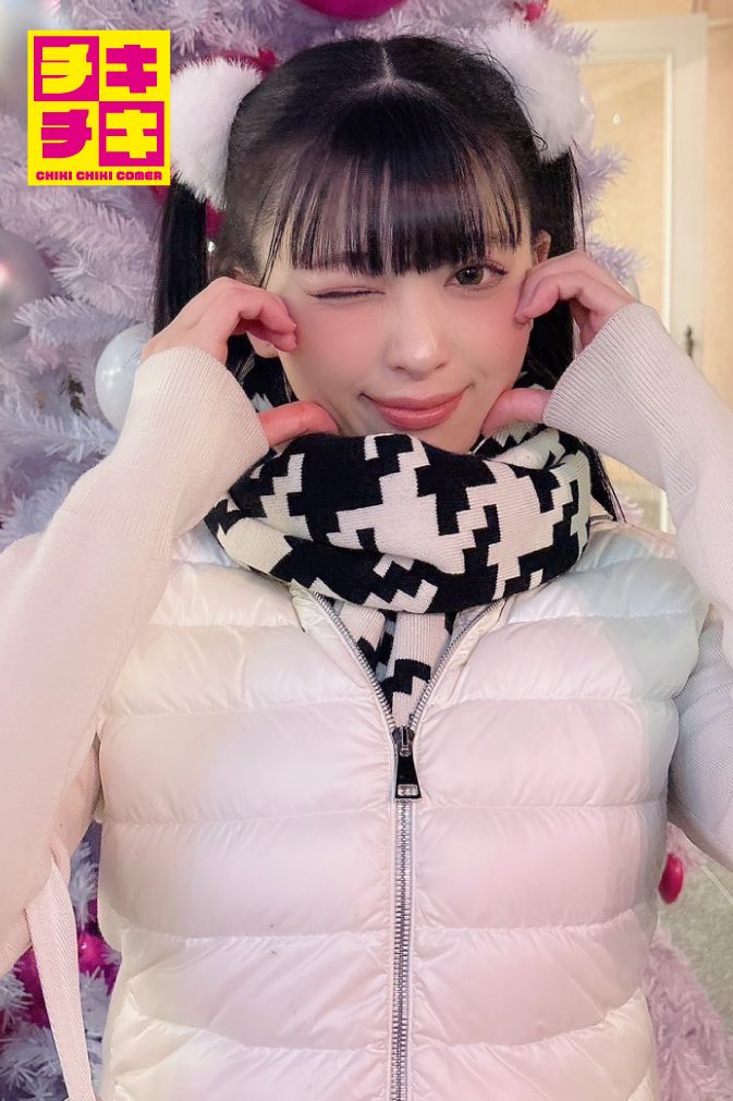 チキチキカマー主催★チキリバ★12月6日(土)花柳杏奈【 杏奈ちゃんと秘密基地de忘年会】画像