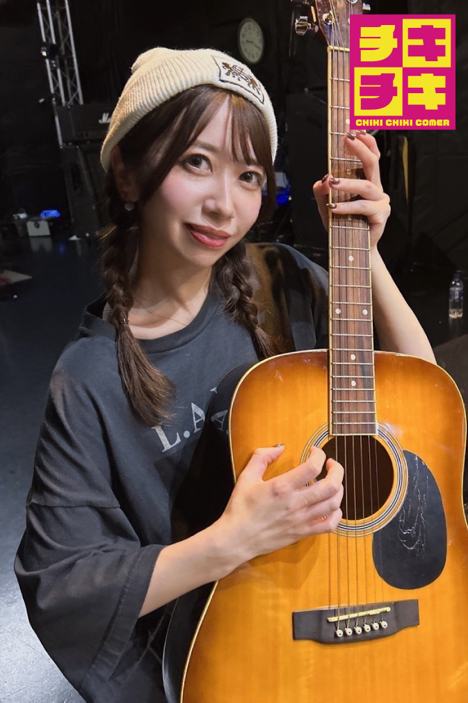 チキチキカマー主催★チキリバ★12月13日(土) ゲスト大浦真奈美ちゃん【音楽LIVE＆オフ会】画像