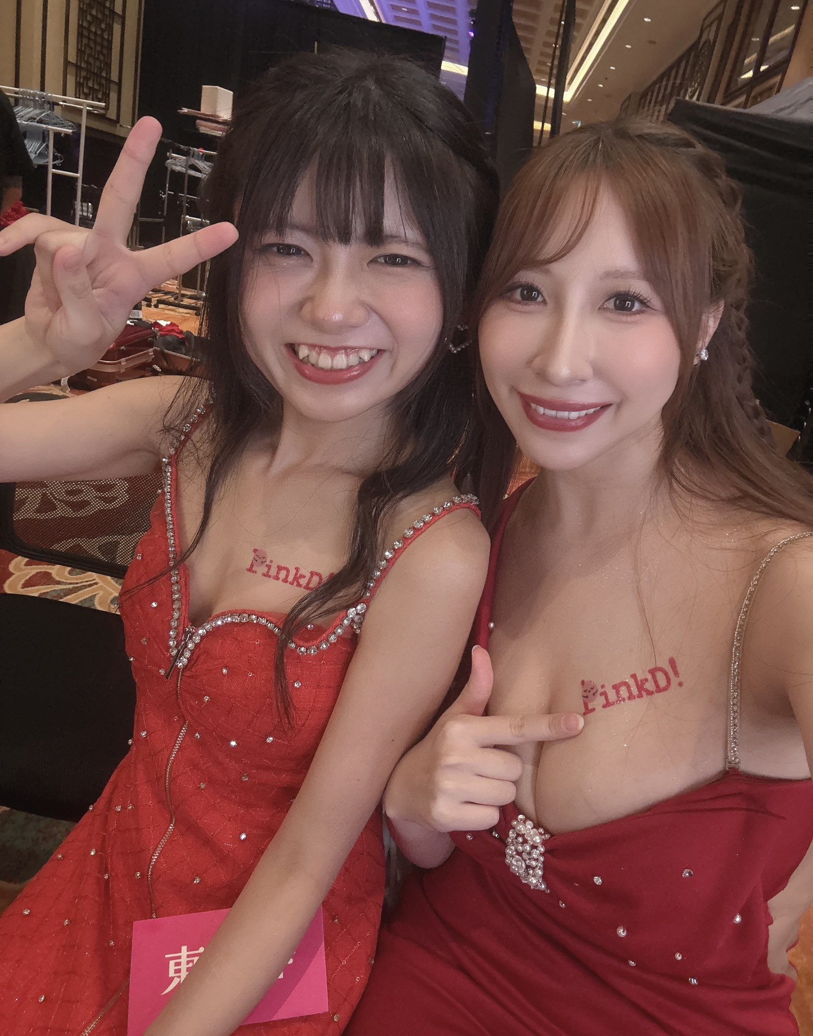 12/27 日下部加奈&東雲あずさ合同オフ会画像