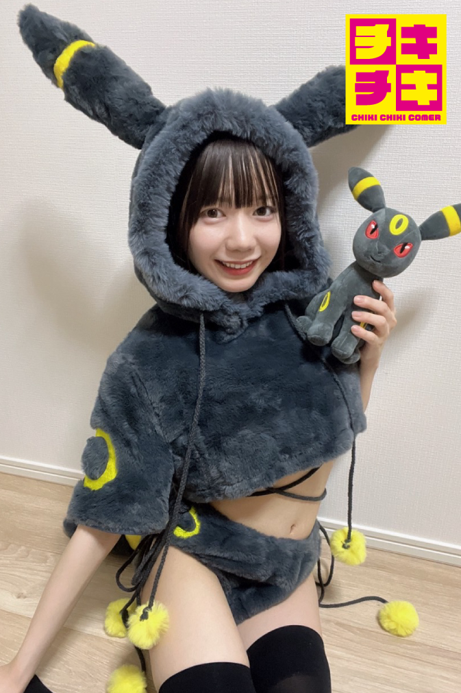 チキチキカマー主催★チキリバ★1月10日(土) 日向由奈【 由奈ちゃんと秘密基地deパーティー】画像