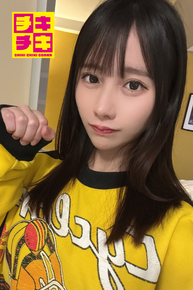 チキチキカマー主催★チキリバ★1月31日(土)松井日奈子【 日奈子ちゃんと秘密基地deパーティー】画像