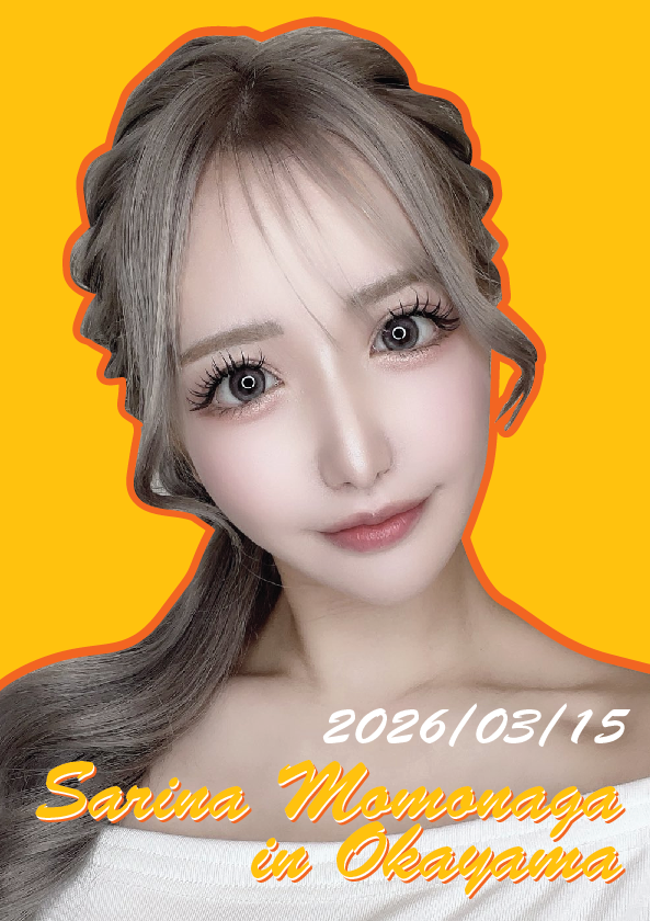 3月15日（日）百永さりなちゃん岡山イベント画像