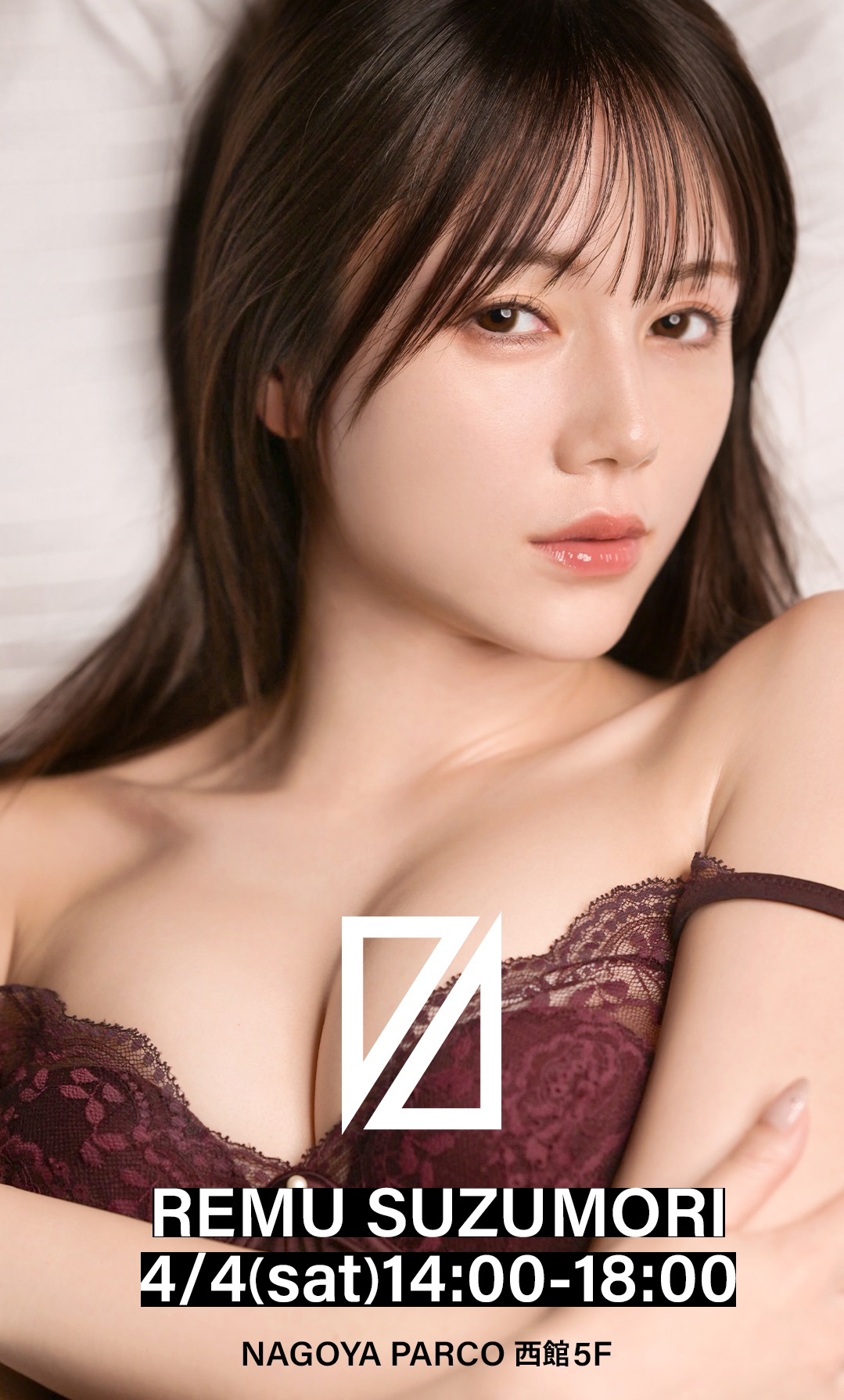 【PRESTIGE APPAREL】4月4日（土） 涼森れむ 名古屋PARCO 来店イベント！画像