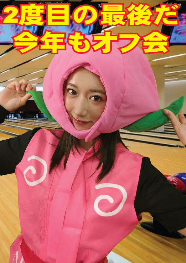 7/4（土）竹内有紀ちゃん岡山オフ会画像