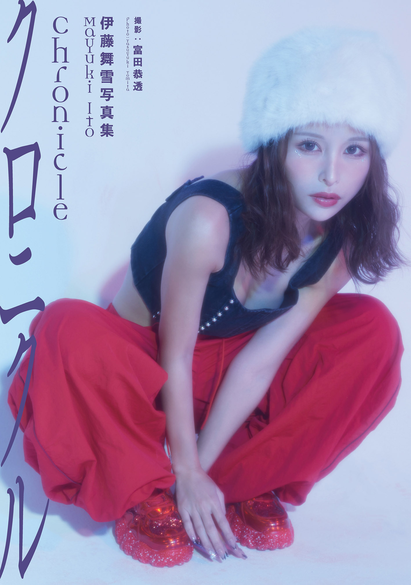 伊藤舞雪写真集「Chronicle」発売記念オンラインイベント画像