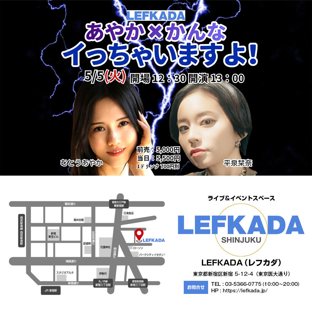 あやか×かんな　イっちゃいますよ！画像