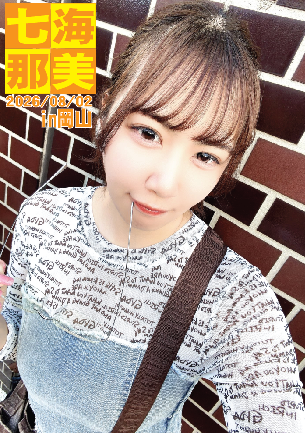 8/2（日）七海那美ちゃん岡山イベント