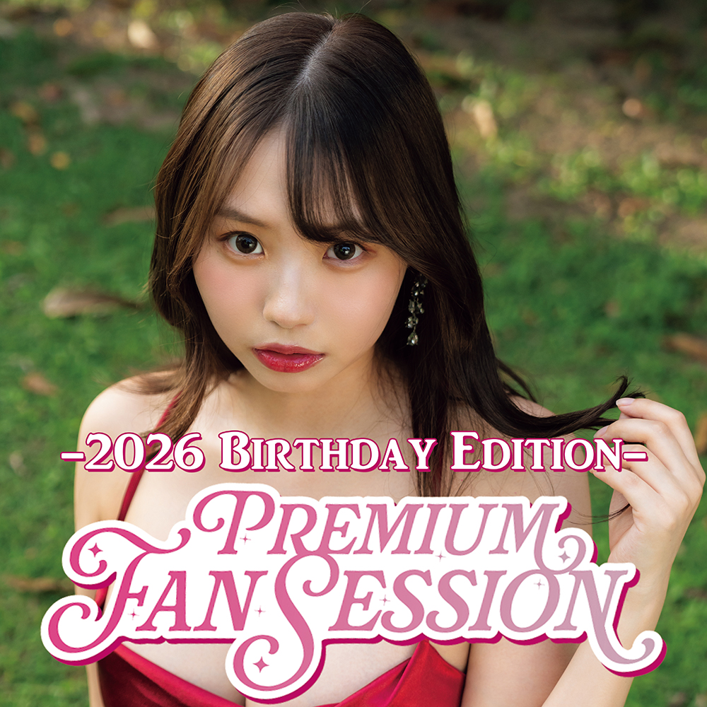Premium Fan Session Miyu Kohinata Birthday Edition画像
