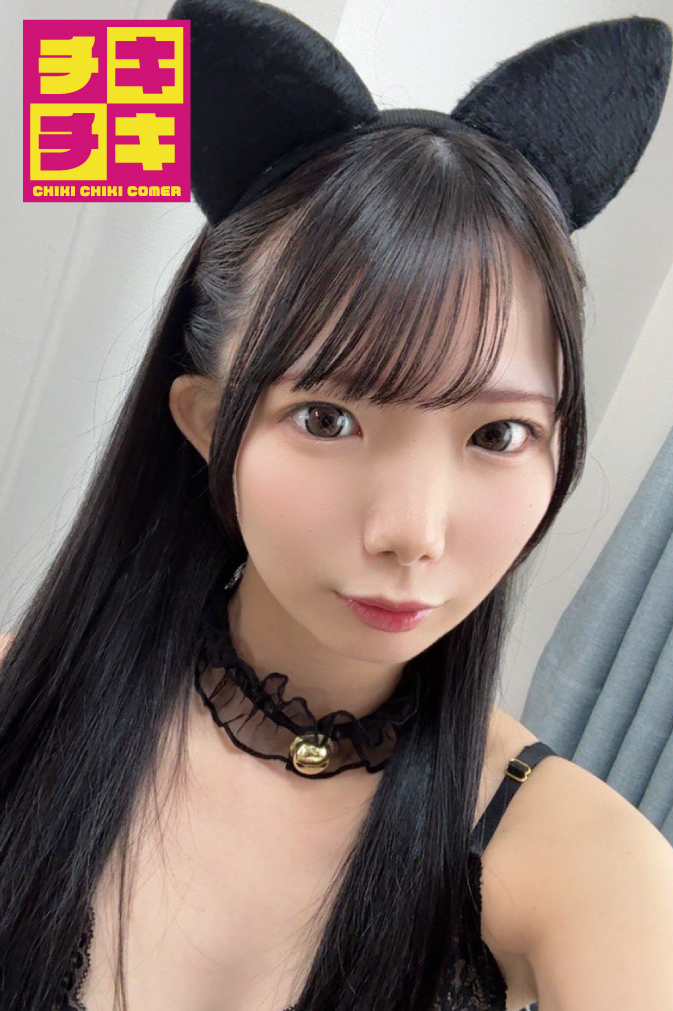 チキチキカマー主催★チキリバ★8月2日(日) ゲスト南日菜乃【日菜乃ちゃんと秘密基地deパーティー】画像
