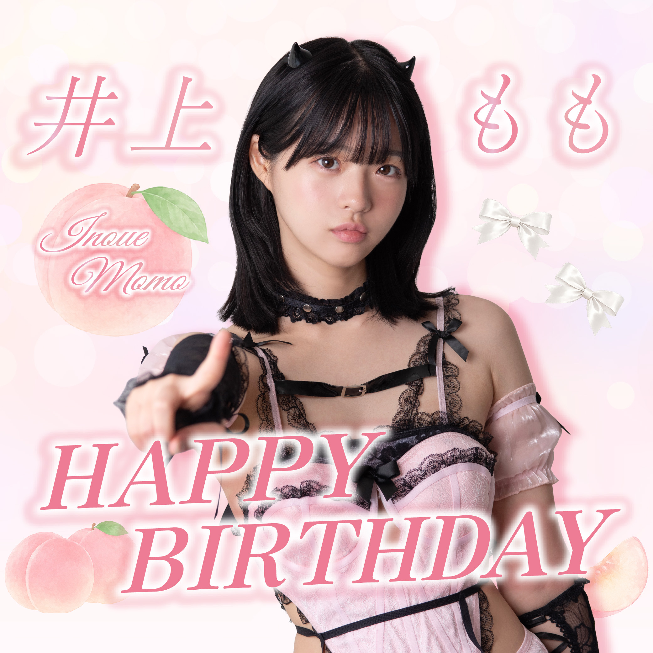 井上ももちゃん 北海道凱旋 BirthDay イベント画像