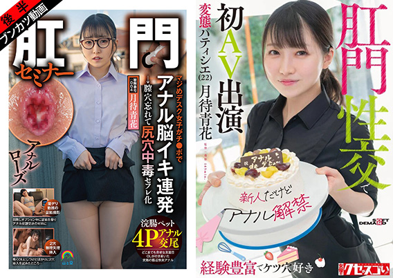 月待青花 名古屋 個人撮影会画像