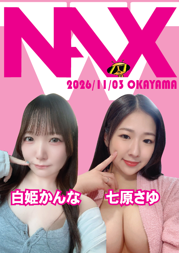 11/3（火祝）七原さゆちゃん＆白姫かんなちゃん岡山イベント画像