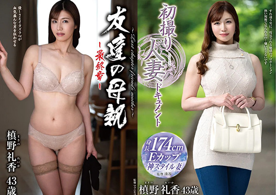 槙野礼香 名古屋 個人撮影会画像