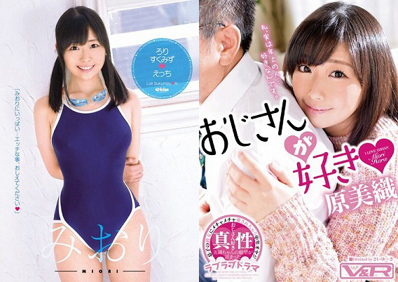 原美織 名古屋 個人撮影会画像