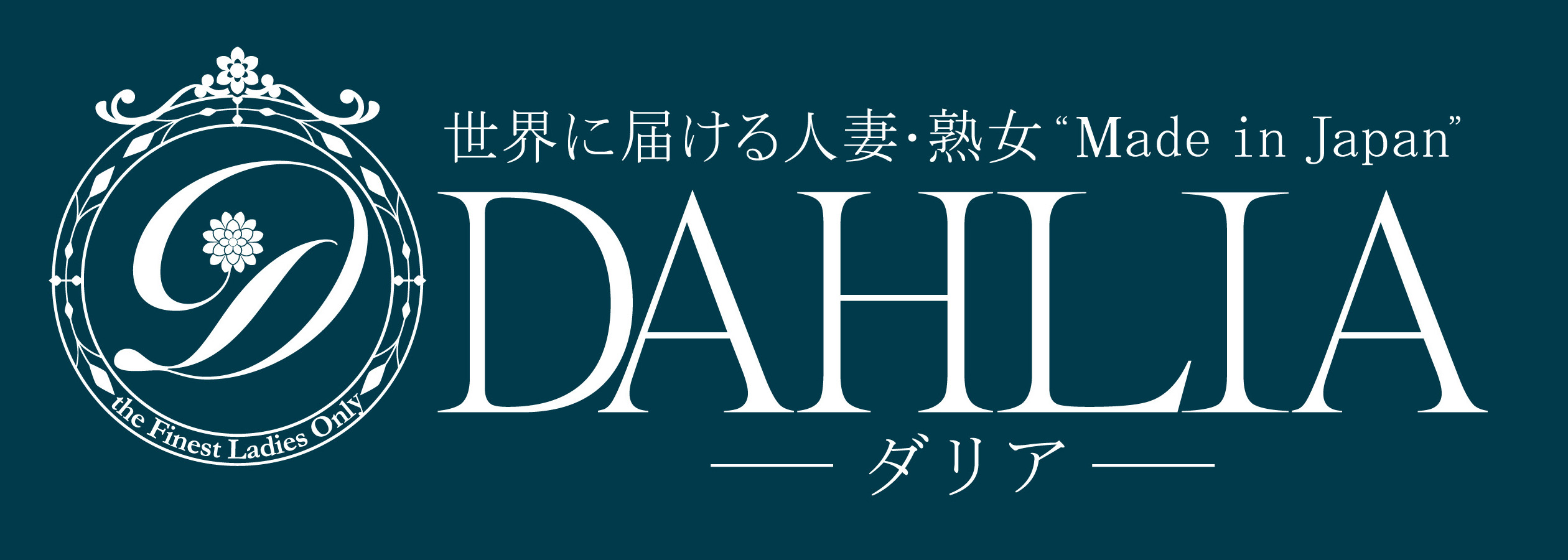 DAHLIA