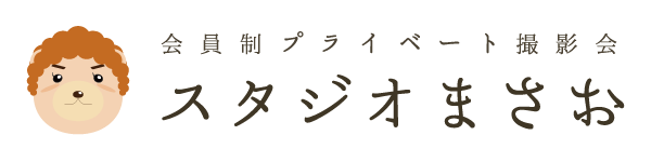 スタジオまさお