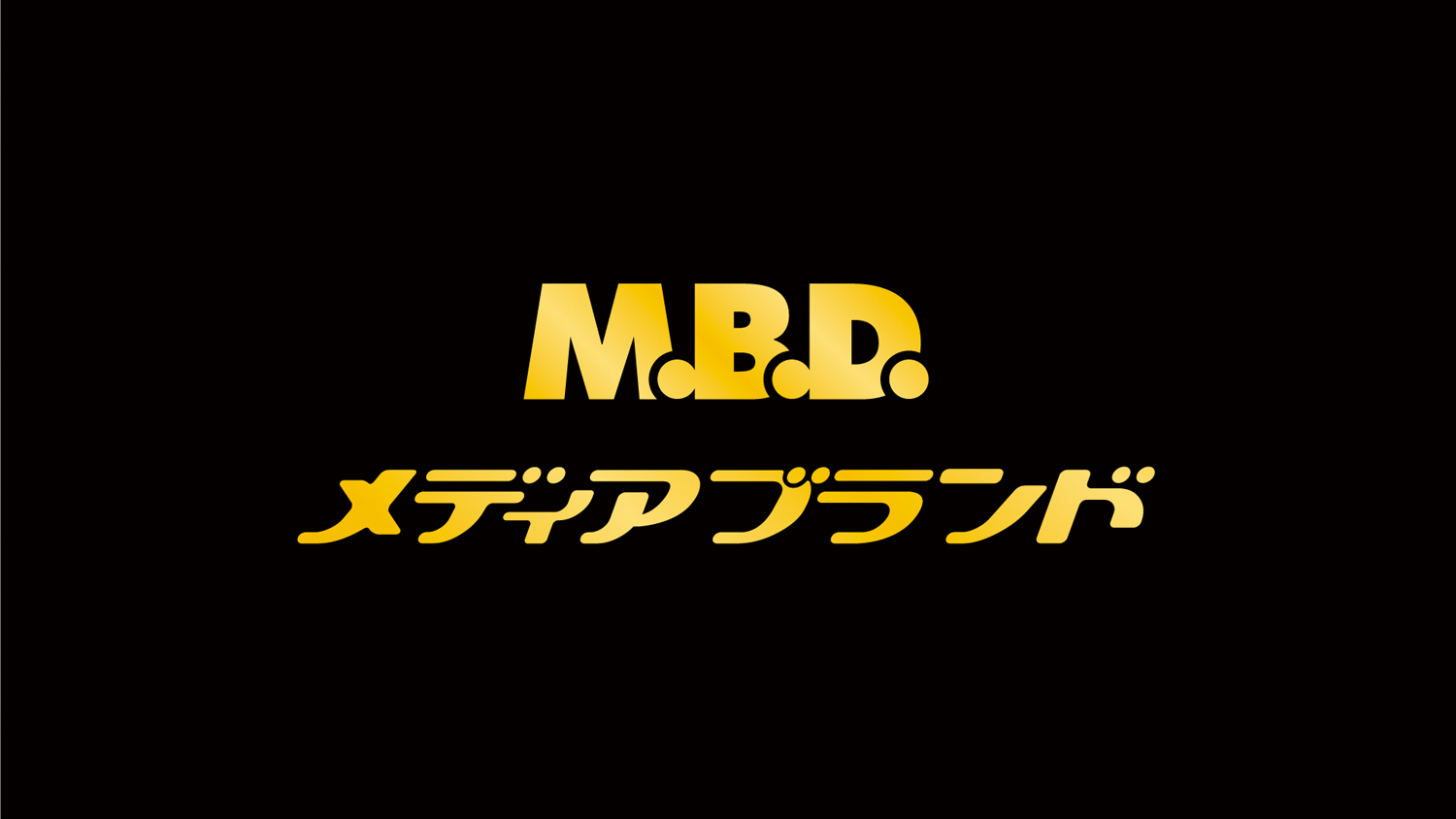 M.B.Dメディアブランド